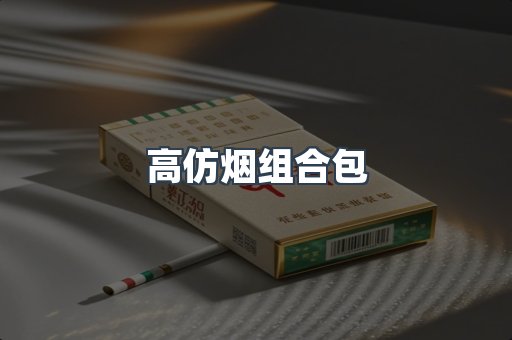 越南香烟系列